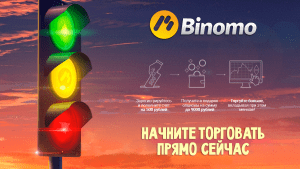binomo_slide