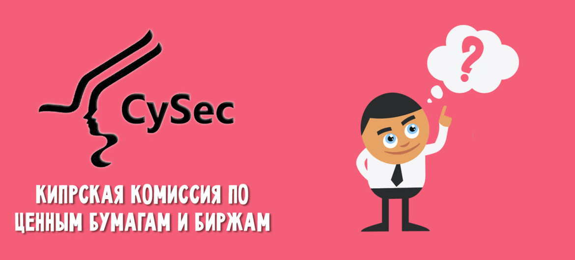 CYSEC_kipr